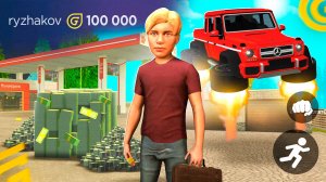 Что Если НОВИЧОК ЗАДОНАТИТ 100.000 РУБЛЕЙ в ГРАНД МОБАЙЛ