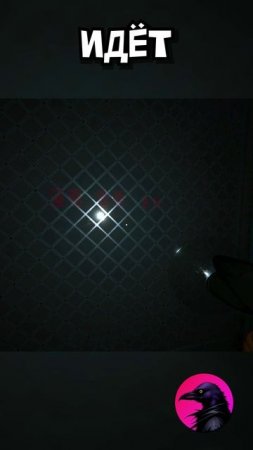Идёт Phasmophobia