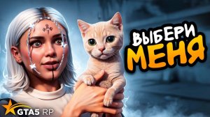 ПОТРАТИЛА 10.000.000$ РАДИ ЭКСКЛЮЗИВНОГО ПИТОМЦА В ГТА 5 РП!