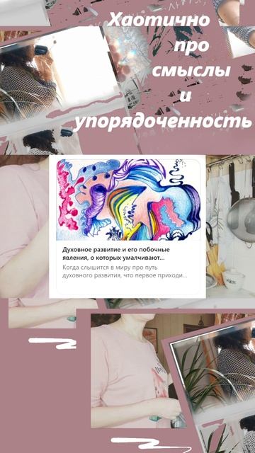 Энергопоток открыт, а жизнь прежняя... #shorts