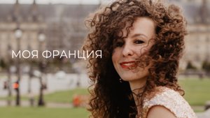 Самый уникальный и романтичный район Парижа