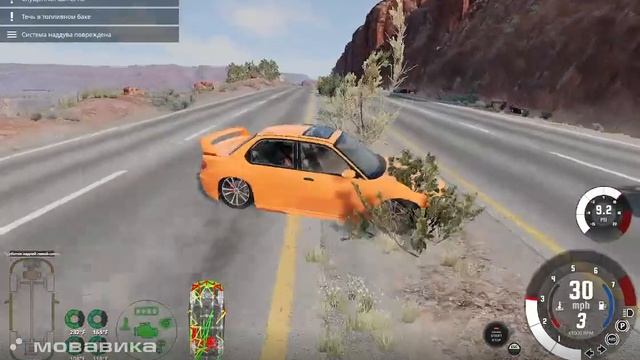 дерби бименджи драйв