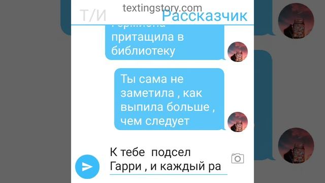 Фанфик Драко Малфой и Т/ И