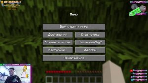 МАЙНКРАФТ➤ MINECRAFT, НО ПОДПИСЧИКИ ХОТЯТ МЕНЯ УБИТЬ!