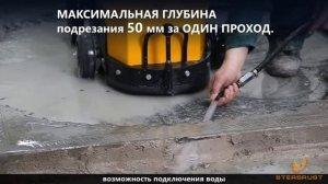 Машина шлифовально-подрезная Сплитстоун CGM-124