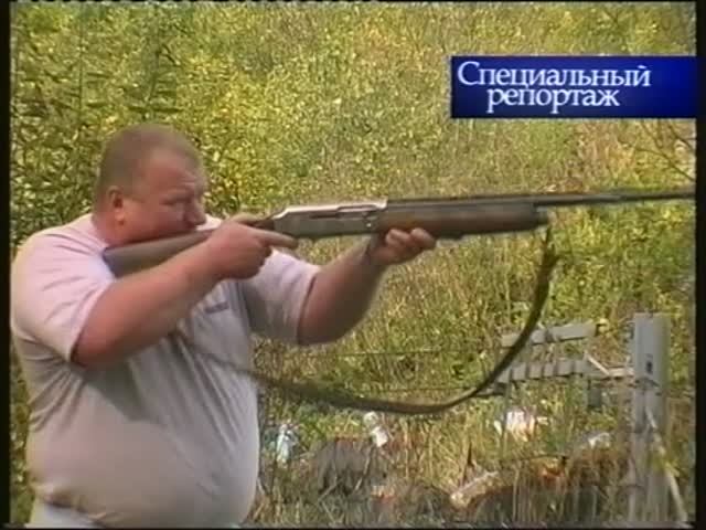Специальный репортаж "День охотника - 2005"