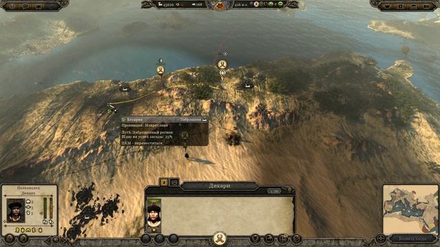 Attila TW - Белые гунны #48 Один против двух смотреть онлайн