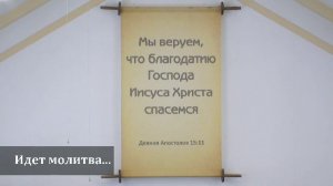 Утреннее Богослужение 02.03.2025