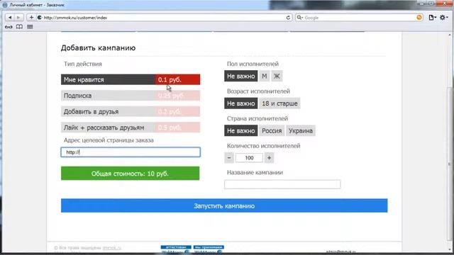 Заработок и раскрутка ВКонтакте смотреть онлайн