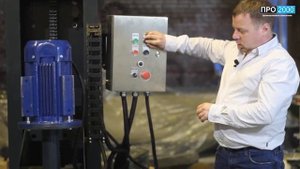 Диссольвер  5.5 кВт взрывозащищенный