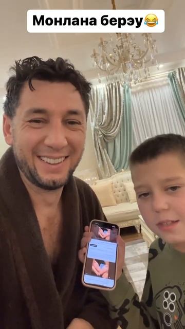 Фирдус Тямаев - Раян моңлана / Instagram / 2022 смотреть онлайн