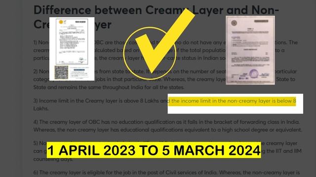 Important Documents for UPSC | EWS Category | OBC creamy layer certificate | SC certificate for UPS