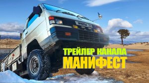 Я создал RuTube-канал про технику и путешествия | Начало!