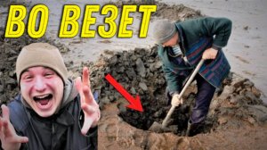 Денежная НАХОДКА на ПЛЯЖЕ, Повезло не по ДЕТСКИ Продали НАХОДКУ Хорошо, не Ожидал НАЙТИ Это СОВСЕМ!