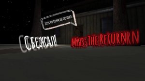Играю Mysis: The Return 1 часть