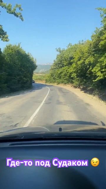 Отдых в Крыму #россия #мелитополь смотреть онлайн