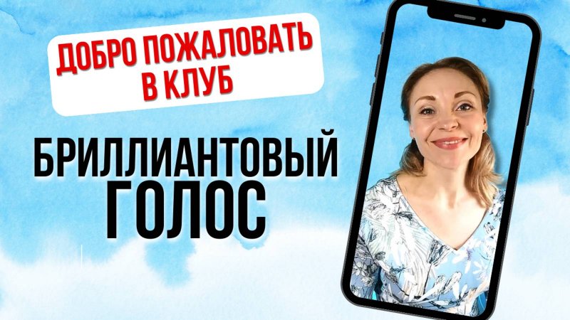 Добро пожаловать в клуб!!!