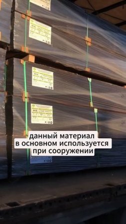 Ламинированная фанера 1220х2440х18мм сорт 1/1 2780 руб/лист
