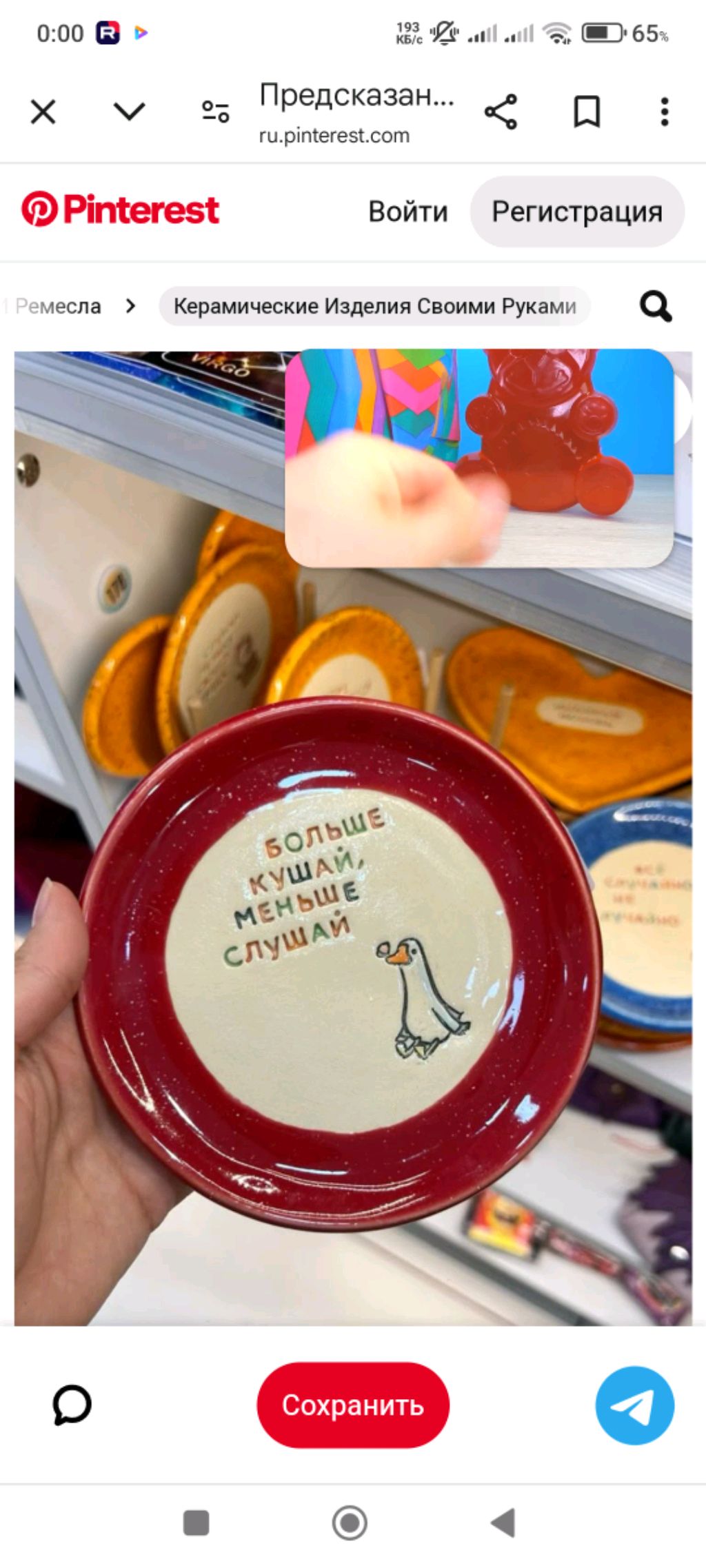распаковка шарика