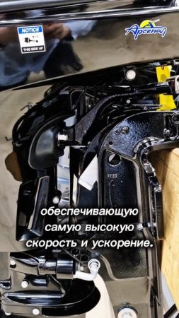 Лодочный мотор Mercury ME F 30 EPT EFI (2025)