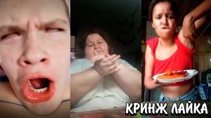 АГРЕССИВНЫЕ ДЕТИ В ЛАЙКЕ | ДИКО "РОФЛЯТ" В LIKEE | КРИНЖ ЛАЙКА