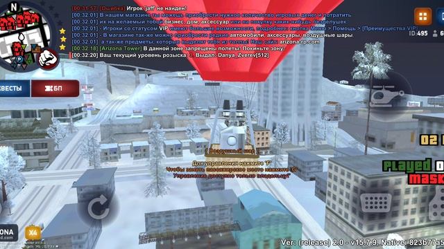 пон