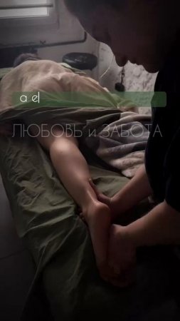 Забота о своем теле - проявление любви к себе