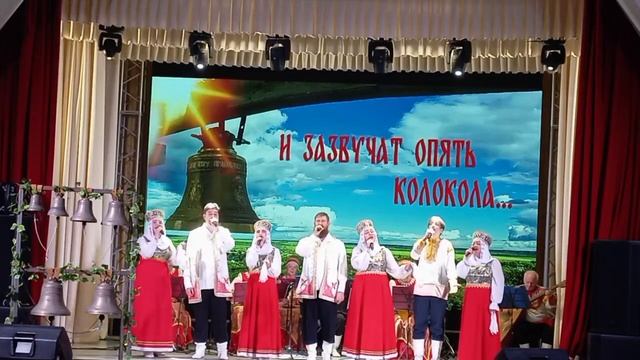 Вокально -инструментальный ансамбль 