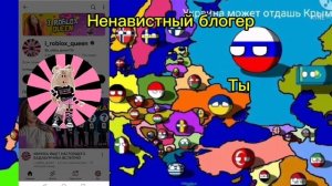 Коллаб со мной по интересам