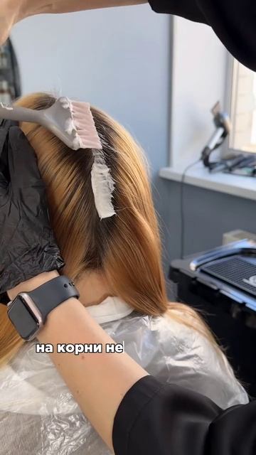 Зона нанесения спецблонда