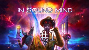 In Sound Mind #01 Allow, eto durka?!