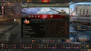 6к урона в турбо-бою на Astron-FL.