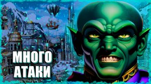 Халон при Деньгах! ≪Герои 3 Jebus Outcast≫