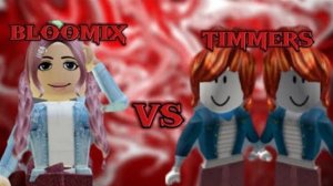 ММ2, но я пытаюсь бороться с тимерами |🤬| Bloomix mm2