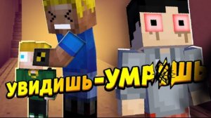Если Увидишь Этих Существ - Тебе Конец, Что Происходит?