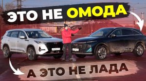 Их нужно обходить стороной? Новый Haval F7 и Xcite X-Cross 8 Подробный обзор Китайских кроссоверов