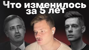 Что Гуриев* наговорил у Дудя* / Реакция на интервью 2019-го года