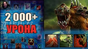 Гуля всех схавал в Кастом Хиро Хаос  Дота  Тренер Конти  Выходим Строимся Чикибрик