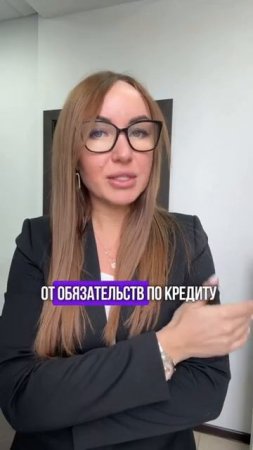 80% зарплаты уходит на кредит!