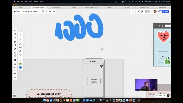 Ручное qa Ручное qa