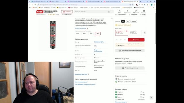 9 Как надо было делать 3