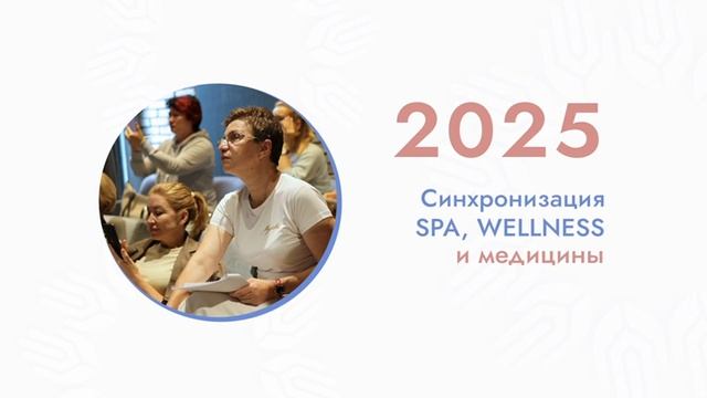 TopSpaFest XVII