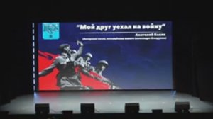 Анатолий Балла_"Мой друг уехал на войну"_19-02-2025_WhatsApp Video.