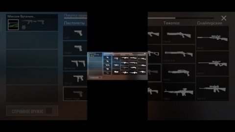 играем в игры