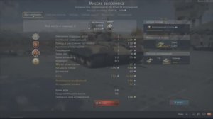 War Thunder - Аркадные бои [PlayStation 5]