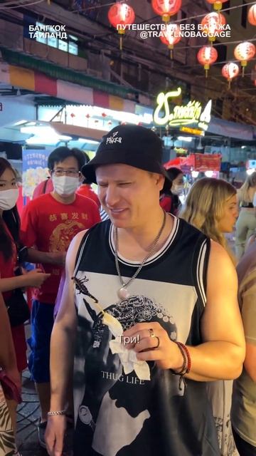 Жареный скорпион в Таиланде — рискнули бы? смотреть онлайн