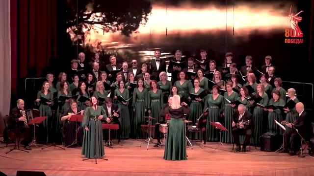 Академический хор "Подлипки" - Гляжу в озера синие смотреть онлайн