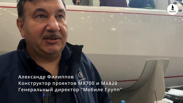 Moscow Boat Show 2025 Московское боут шоу смотреть онлайн