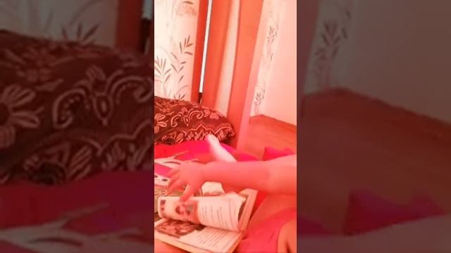 Читаем смотреть онлайн