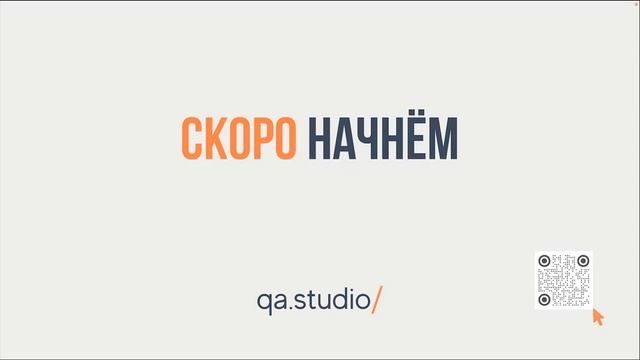 Ручное qa Ручное qa